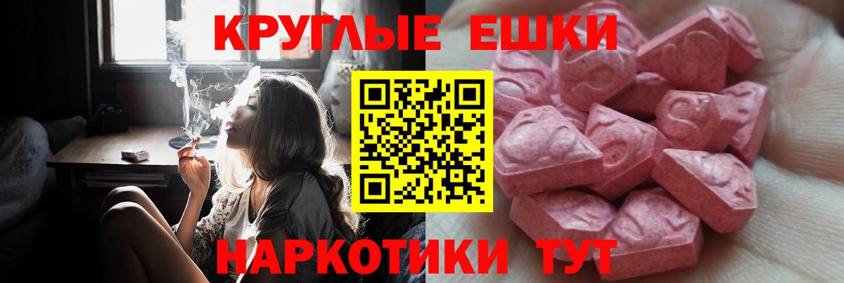 Ecstasy louis Vuitton  ЭКСТАЗИ  Экстази Philipp Plein  Воскресенск  Вход с VPN 