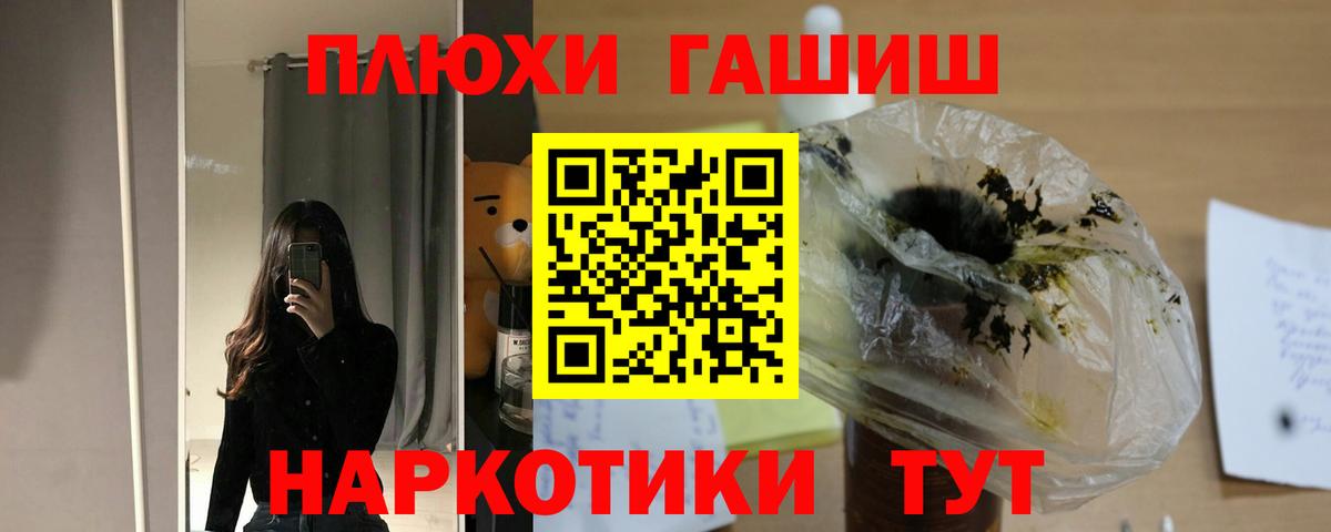 Гашиш Cannabis Воскресенск