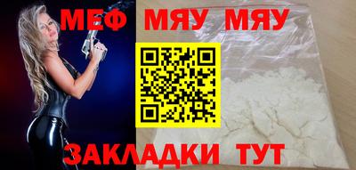 спиды Кумертау