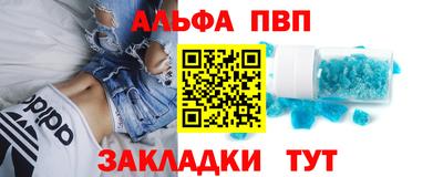 спиды Кумертау