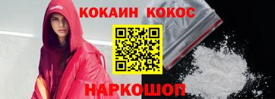 кокаин перу Кулебаки