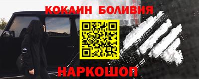 спиды Кумертау