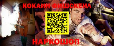 мефедрон VHQ Кунгур