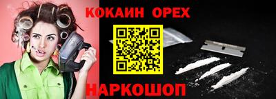 спиды Кумертау