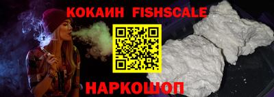 кокаин перу Кулебаки
