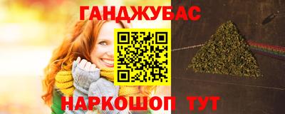 мефедрон VHQ Кунгур