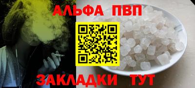 мефедрон VHQ Кунгур
