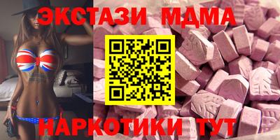 мефедрон VHQ Кунгур