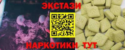 спиды Кумертау