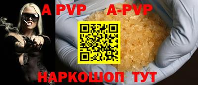 спиды Кумертау