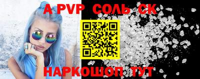 мефедрон VHQ Кунгур