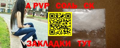 спиды Кумертау