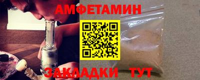 мефедрон VHQ Кунгур