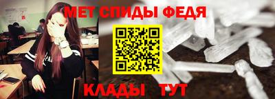 спиды Кумертау