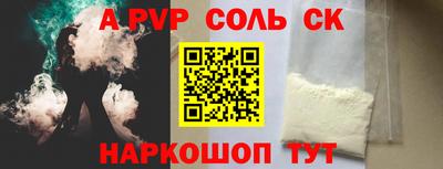 мефедрон VHQ Кунгур
