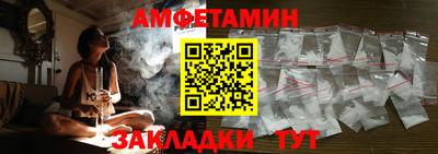 мефедрон VHQ Кунгур
