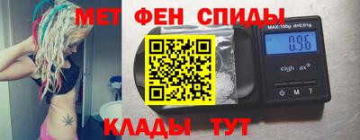 мефедрон VHQ Кунгур