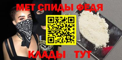 мефедрон VHQ Кунгур