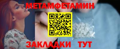 мефедрон VHQ Кунгур