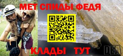 спиды Кумертау