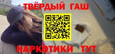 мефедрон VHQ Кунгур