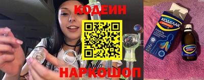 кокаин перу Кулебаки
