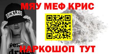 спиды Кумертау