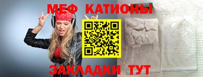 спиды Кумертау