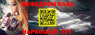 спиды Кумертау