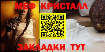 кокаин перу Кулебаки