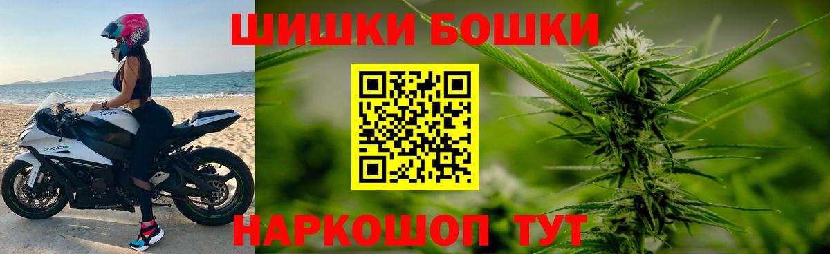 Шишки марихуана индика Воскресенск